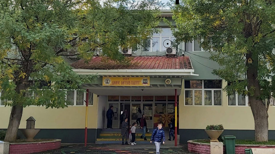 ДИМЧЕ АНГЕЛОВ ГАБЕРОТ